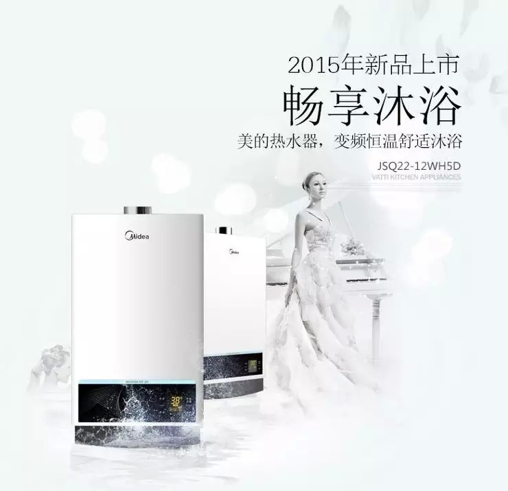 ���ğ�ˮ��JSQ22-12WH5D�sҫ������