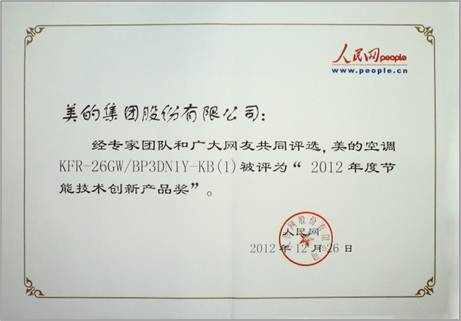 ��(chu��ng)�¿Ƽ������H�I(l��ng)�ȡ������ġ�һ��1��늡����{(di��o)�ܰ���